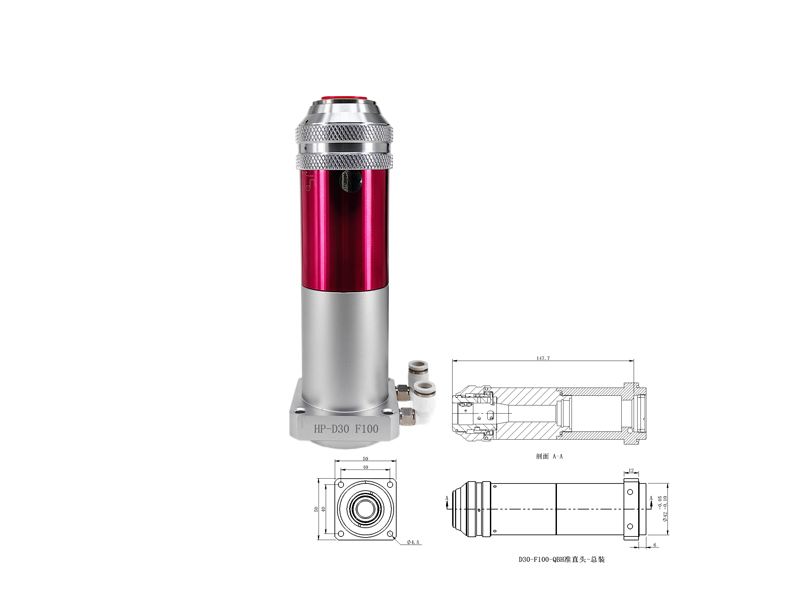 QBH準直單元(水冷) D30 F=100mm